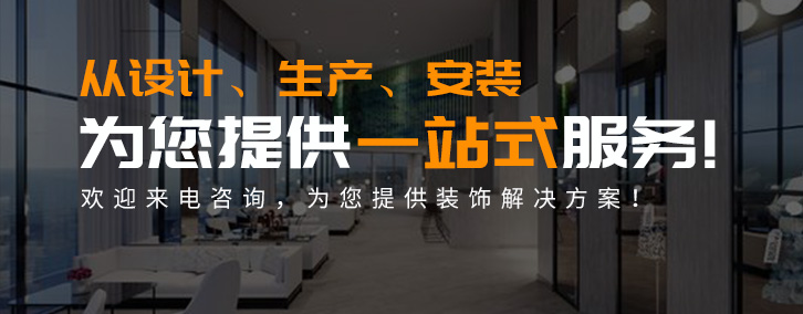 應用領域